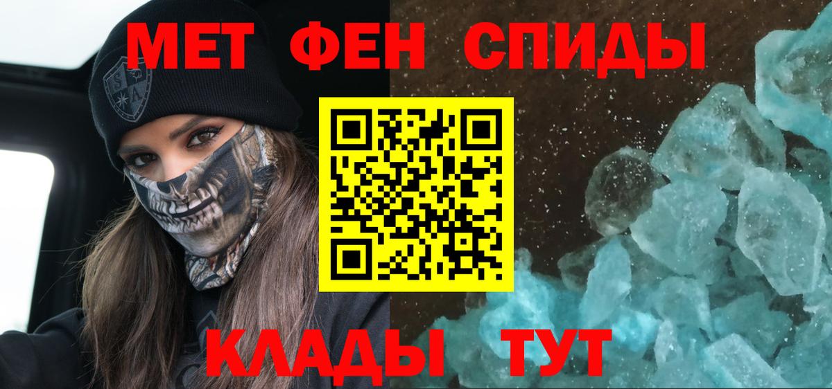Amphetamine Розовый  Вход с VPN  Оренбург 