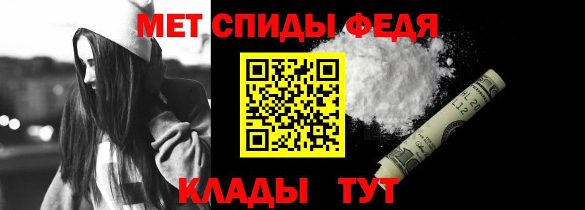 Амфетамин VHQ Оренбург