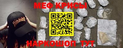 мет Ипатово