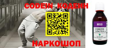 альфа пвп VHQ Ирбит