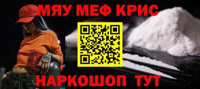 мефедрон мука Изобильный