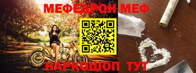 альфа пвп VHQ Ирбит