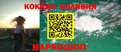 мефедрон мука Изобильный
