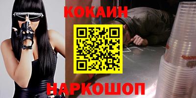 мефедрон мука Изобильный