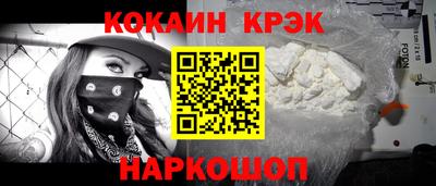 мефедрон мука Изобильный