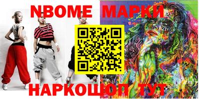 мет Ипатово