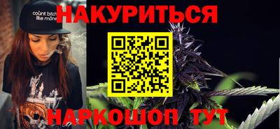мефедрон мука Изобильный
