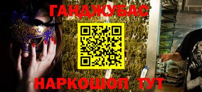 мет Ипатово