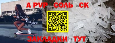мет Ипатово