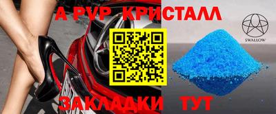 мет Ипатово