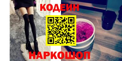 мефедрон мука Изобильный