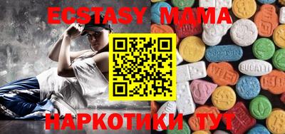 мет Ипатово