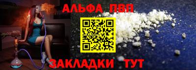 мет Ипатово