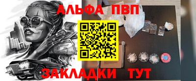 мет Ипатово
