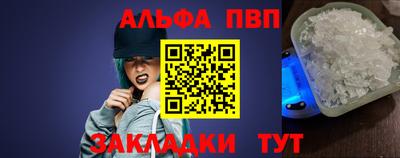 мет Ипатово