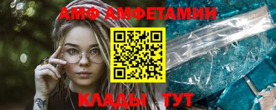 альфа пвп VHQ Ирбит