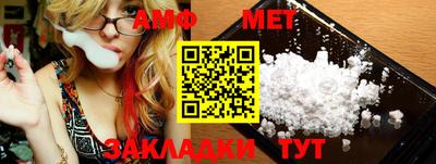 мефедрон мука Изобильный