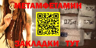 мефедрон мука Изобильный