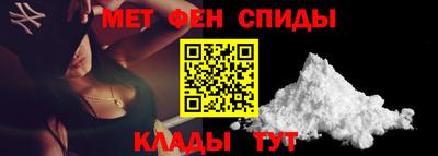 мет Ипатово