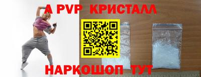 мет Ипатово