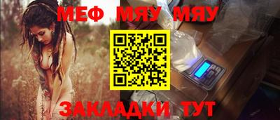 мефедрон мука Изобильный
