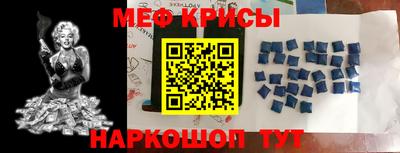 мет Ипатово