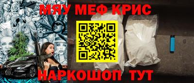 мет Ипатово