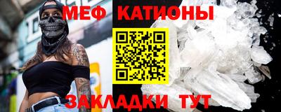 мет Ипатово