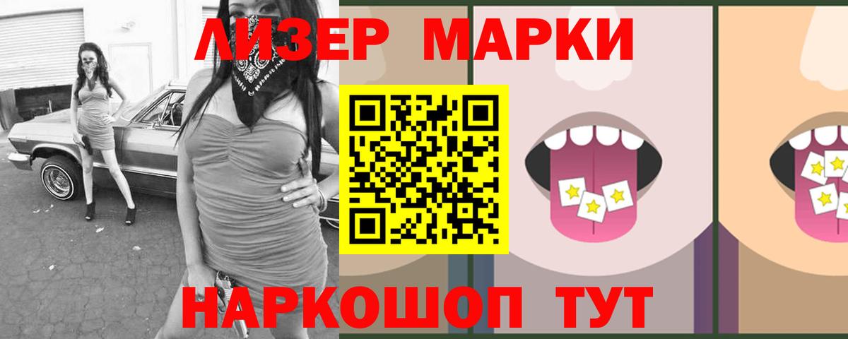 Лсд 25 экстази кислота Оренбург