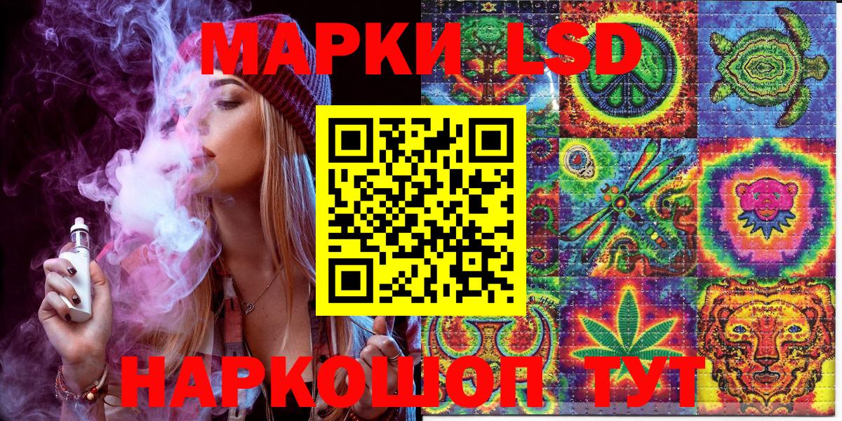 Марки N-bome 1,8мг  Марки NBOMe  где найти   Вход с VPN  Оренбург 