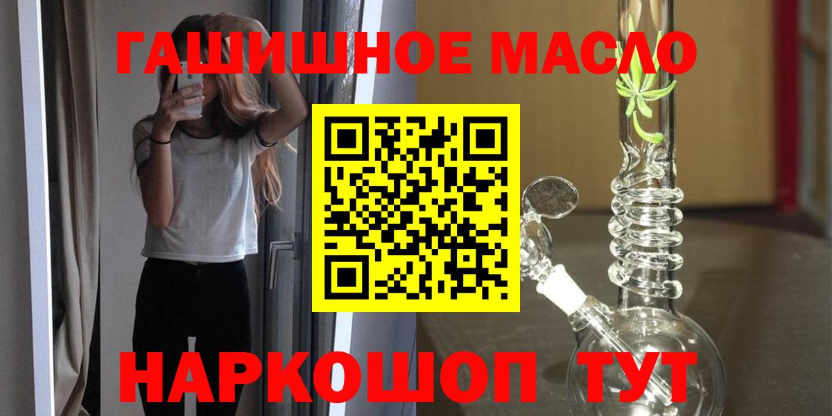 Cocaine Оренбург