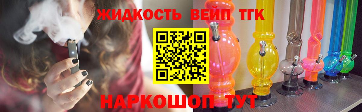 Дистиллят ТГК THC oil  ТГК гашишное масло  Вход с VPN  Оренбург 